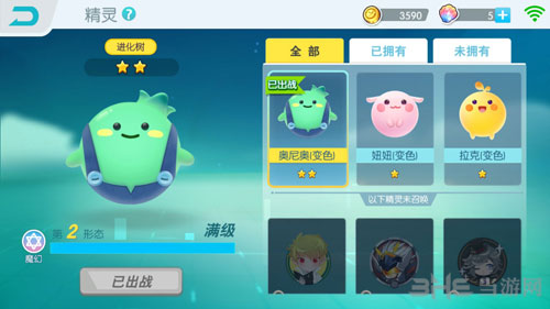 赛尔号尼奥怎么抓