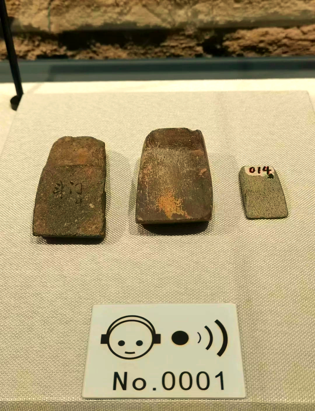 0001号文物