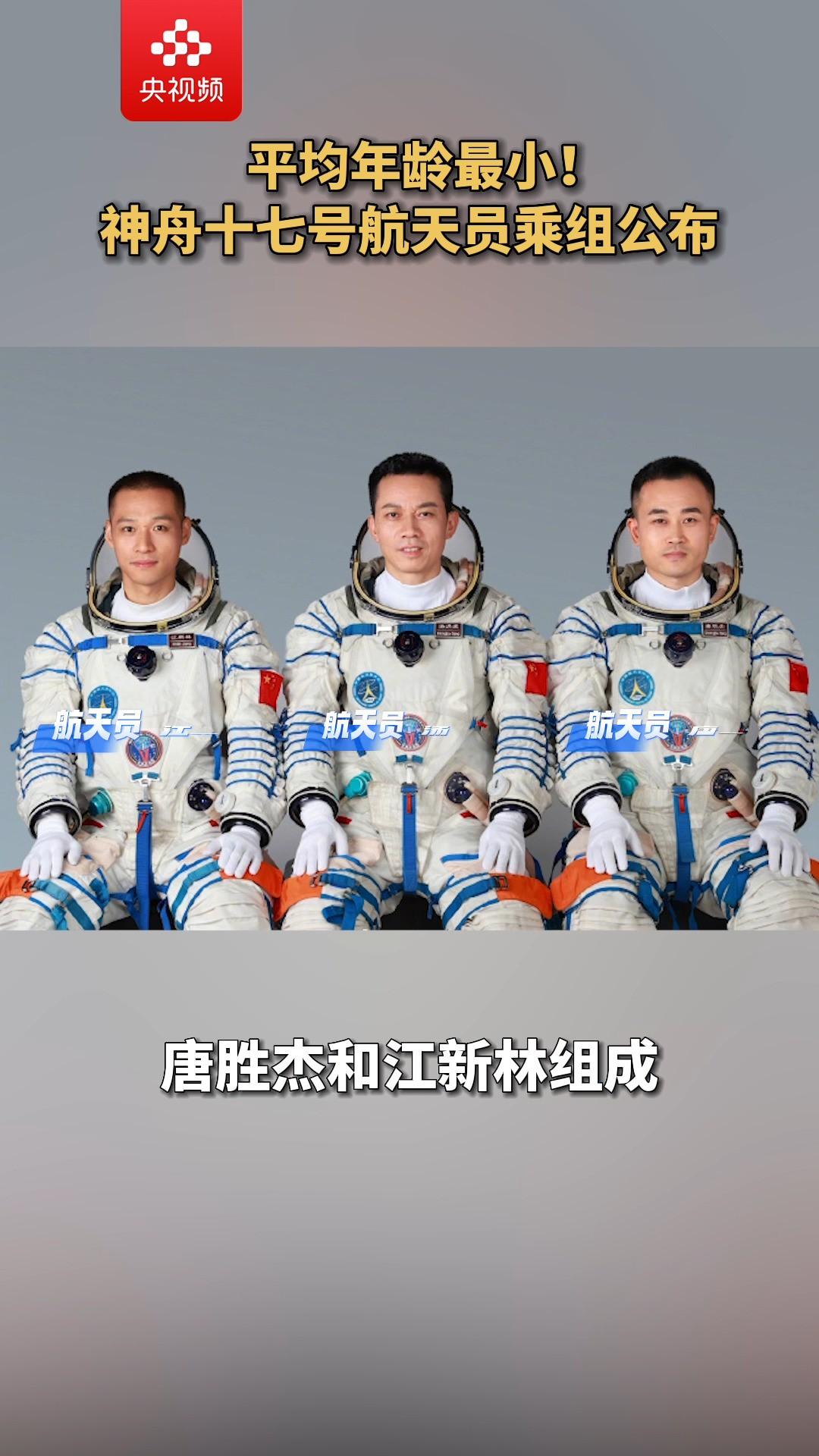 关于杨洪波航天员的信息