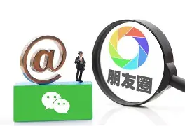 陌陌敞开用户动静