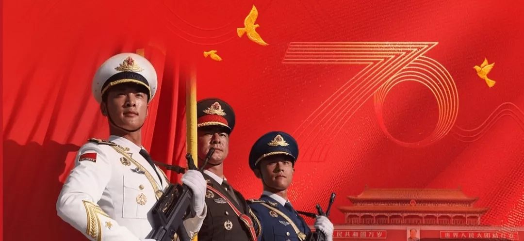 本年的大阅兵几点开始
