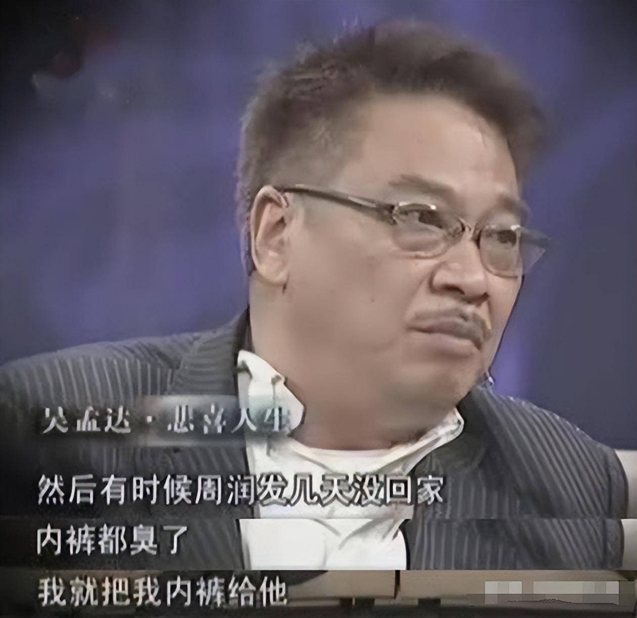 吴孟达妻子侯珊燕