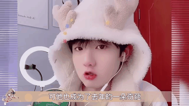 王浪胃仙男是女