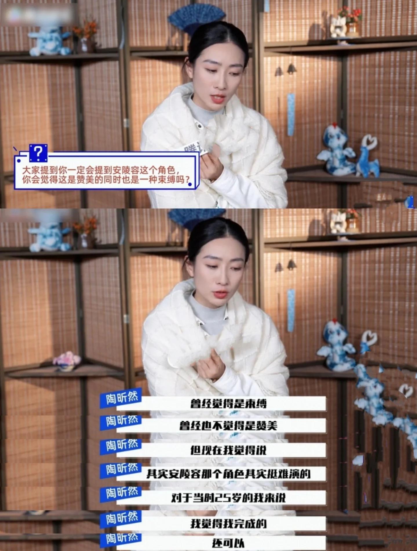 陶昕然斥娱圈怪状