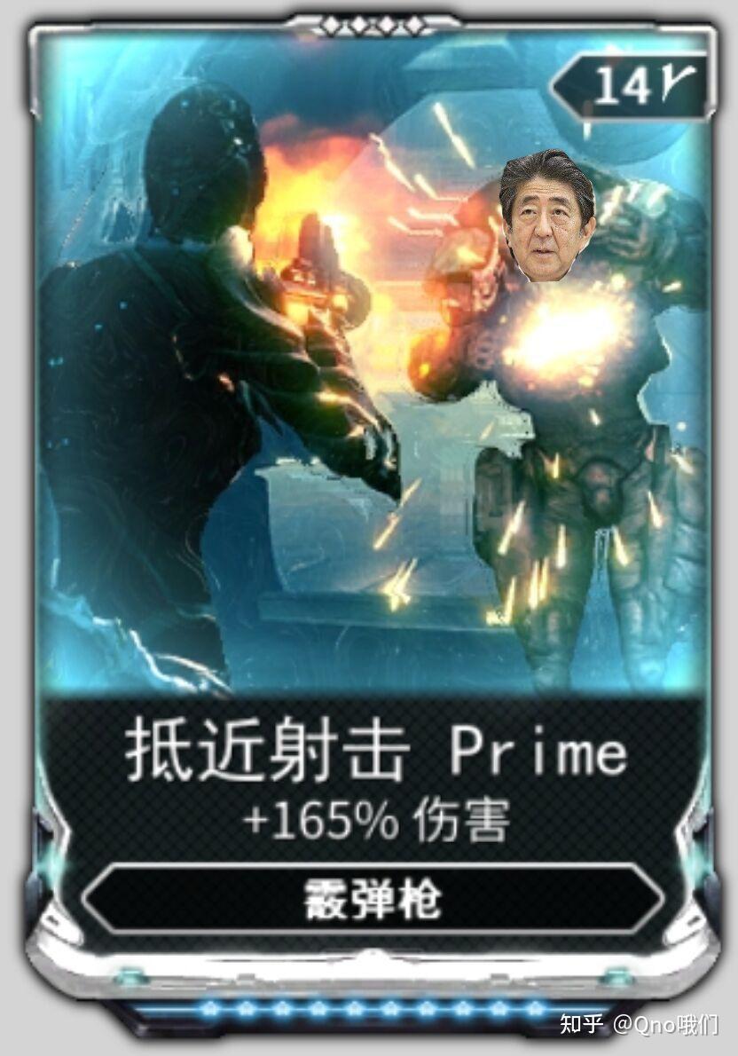 安倍晋三胸部中枪原因