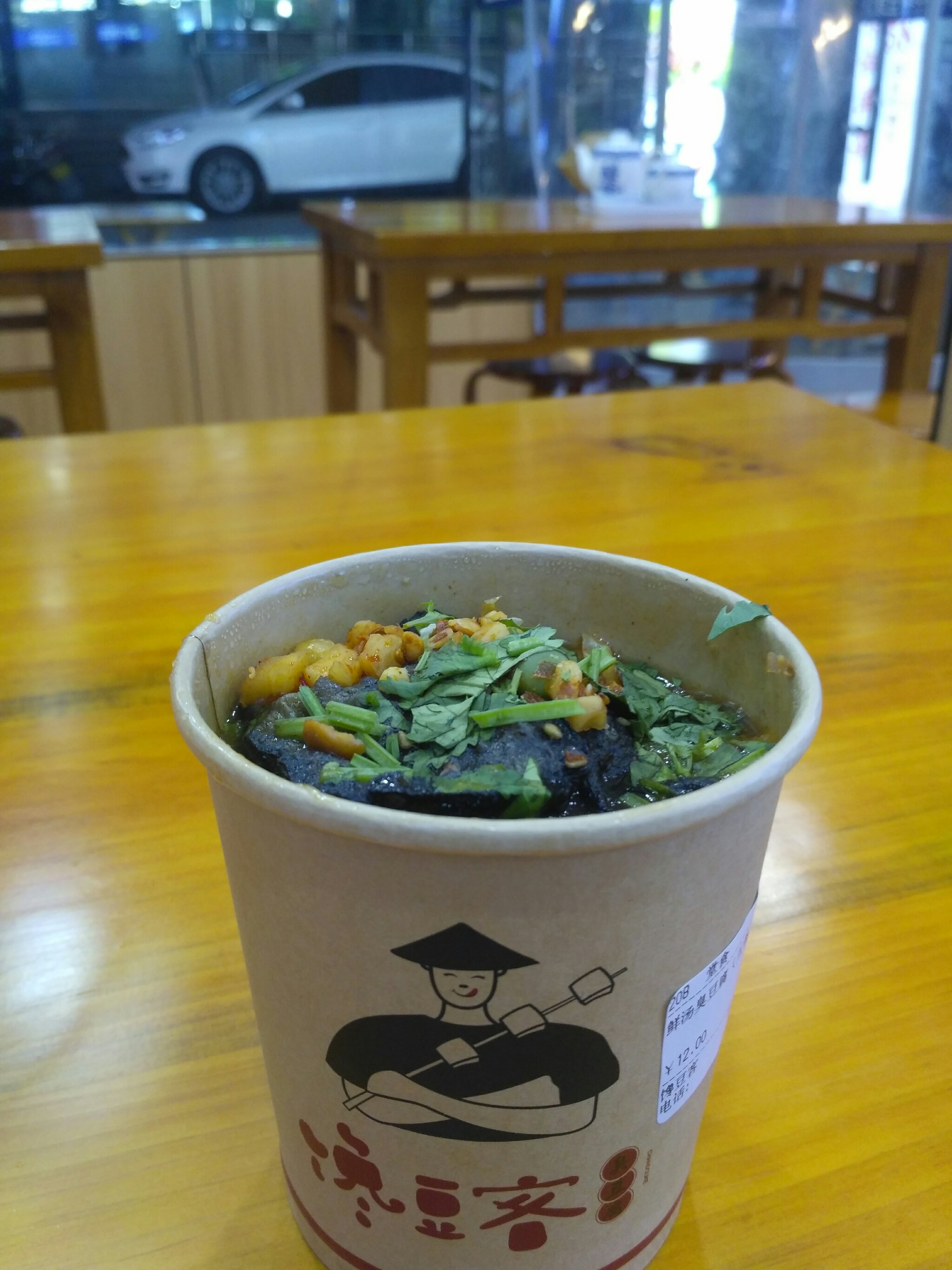 豆客网