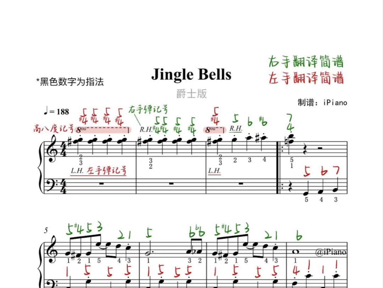 jinglebells原唱
