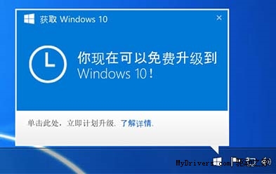 win7进级参谋
