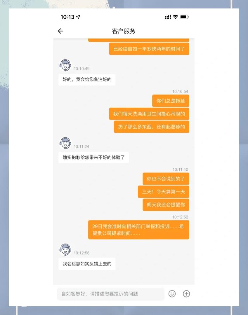 自如回应租客房内挖矿致电费暴涨