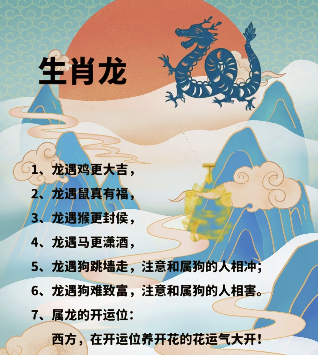 出言如山指什么生肖
