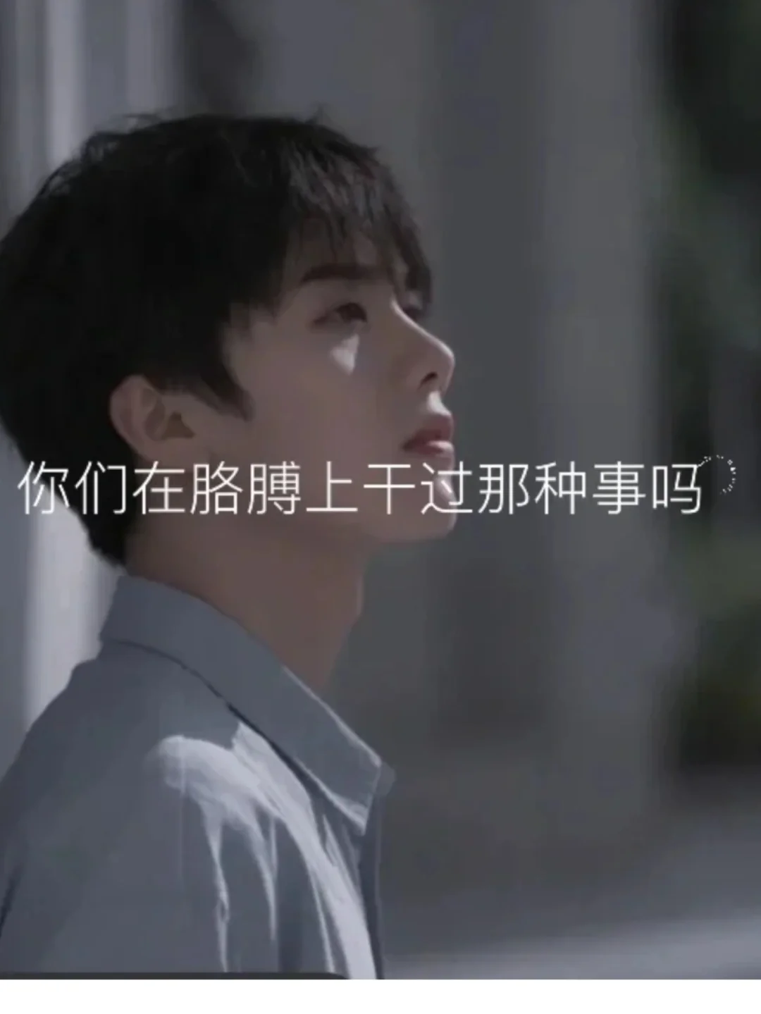 口嗨是什么意思