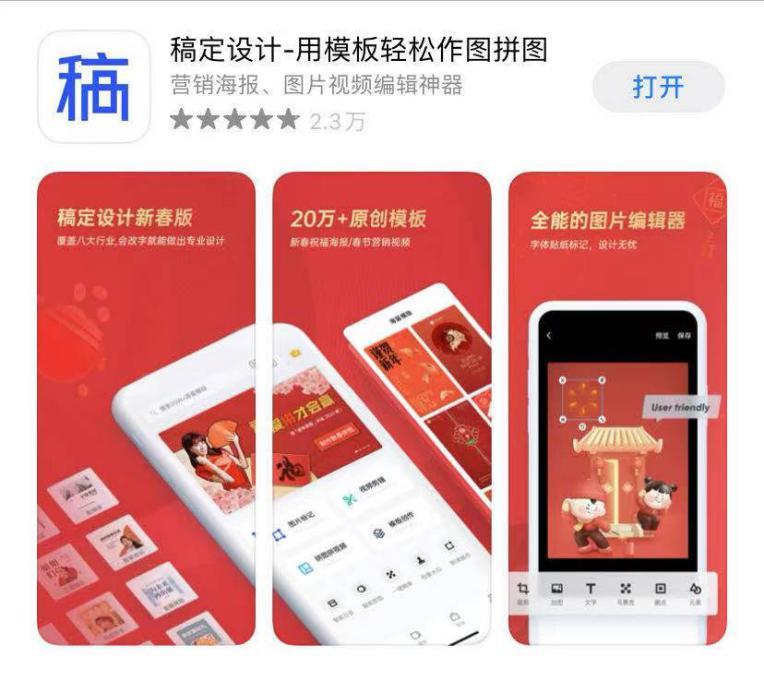 蚂蚁呀嘿特效