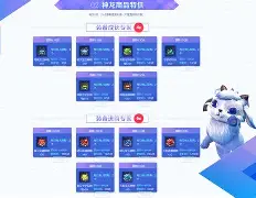 剑灵小神龙证书