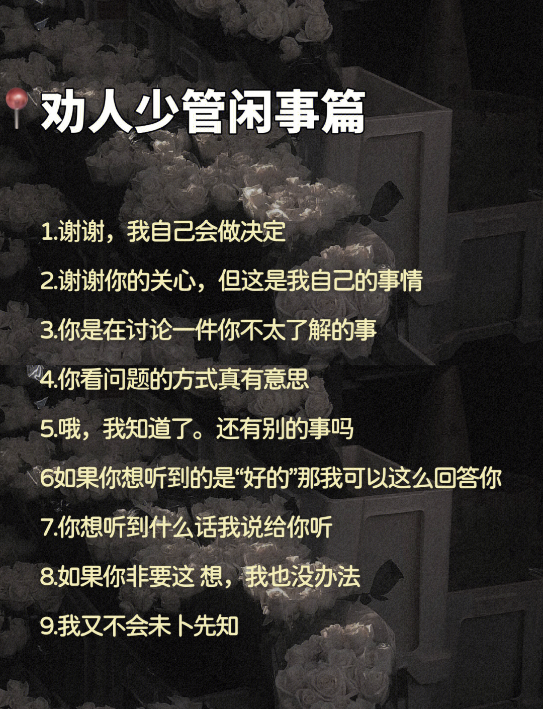 pua是什么意思网络用语
