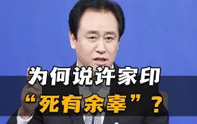 许育仁