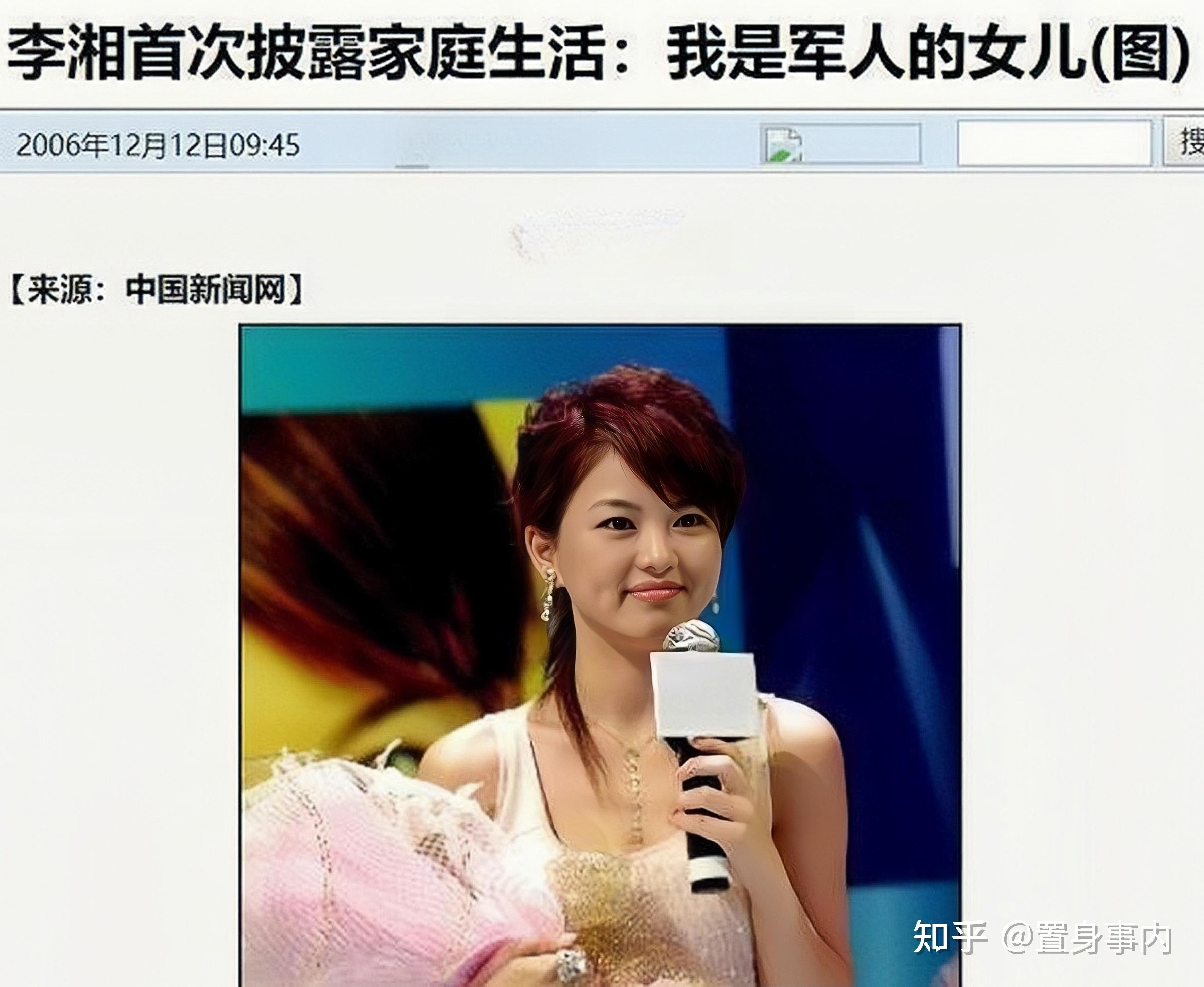 李湘为什么那么有钱