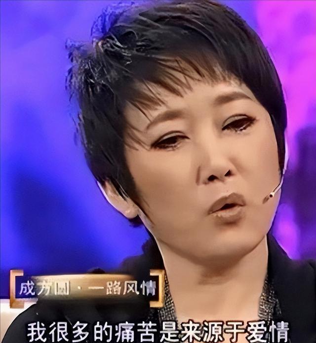王刚和成周遭