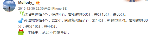 新东方邮箱登岸