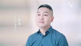 迟华琼
