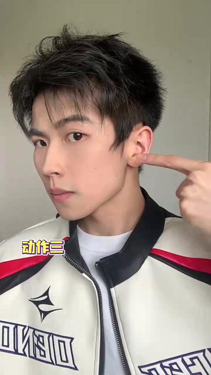 瘦脸操