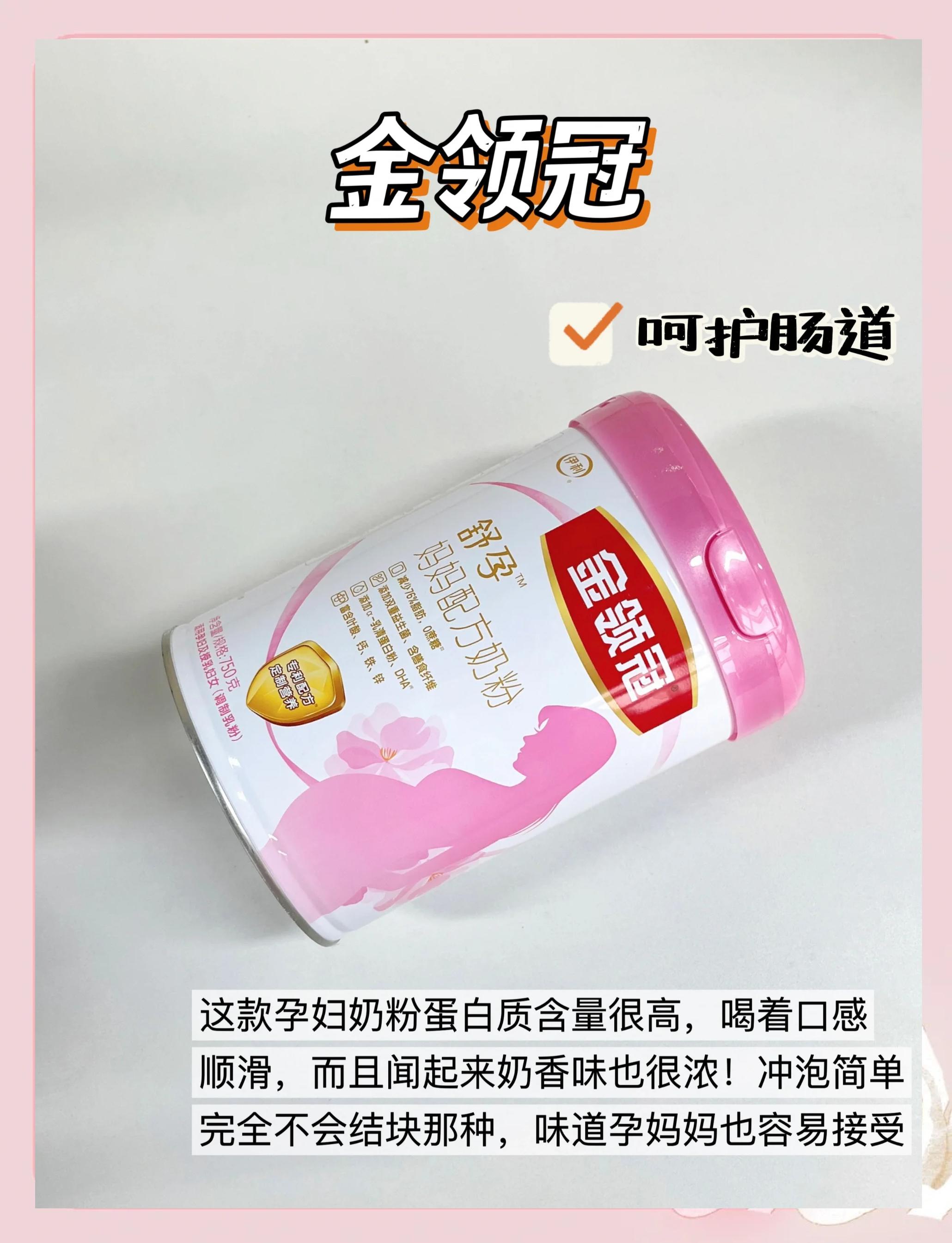 如何选购孕妇奶粉