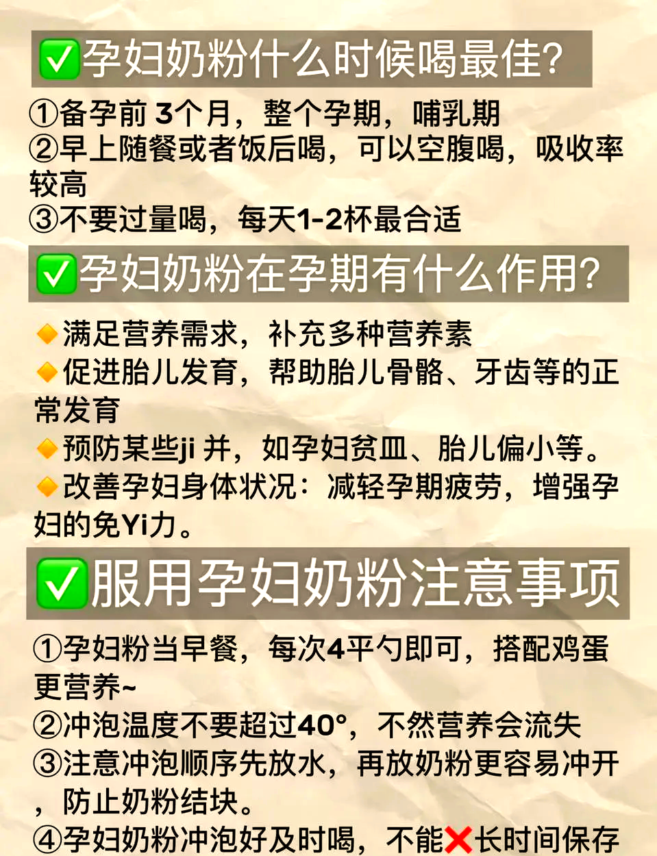 如何选购孕妇奶粉