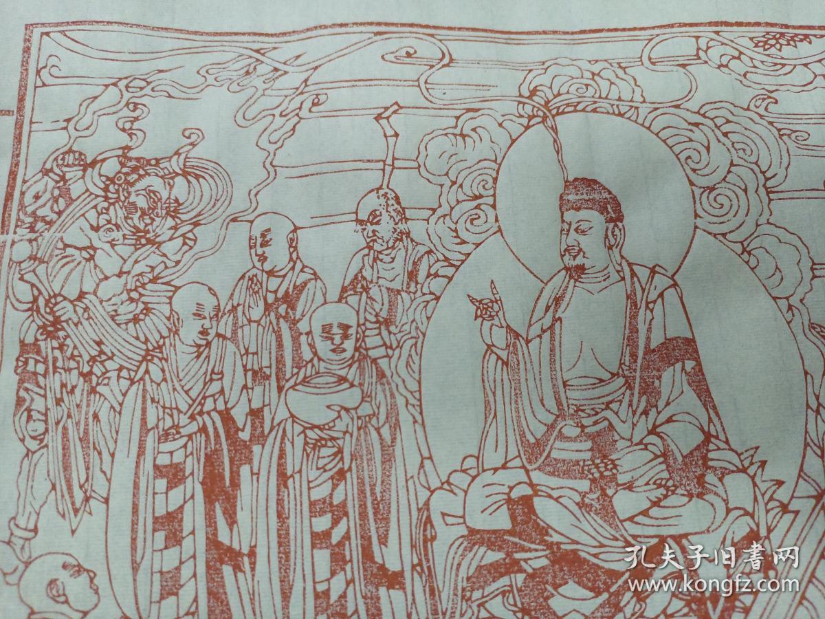 赵城金藏