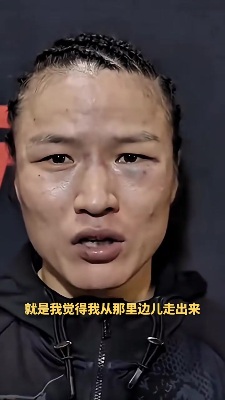 搏斗张伟丽简历