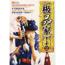 禹岩作品