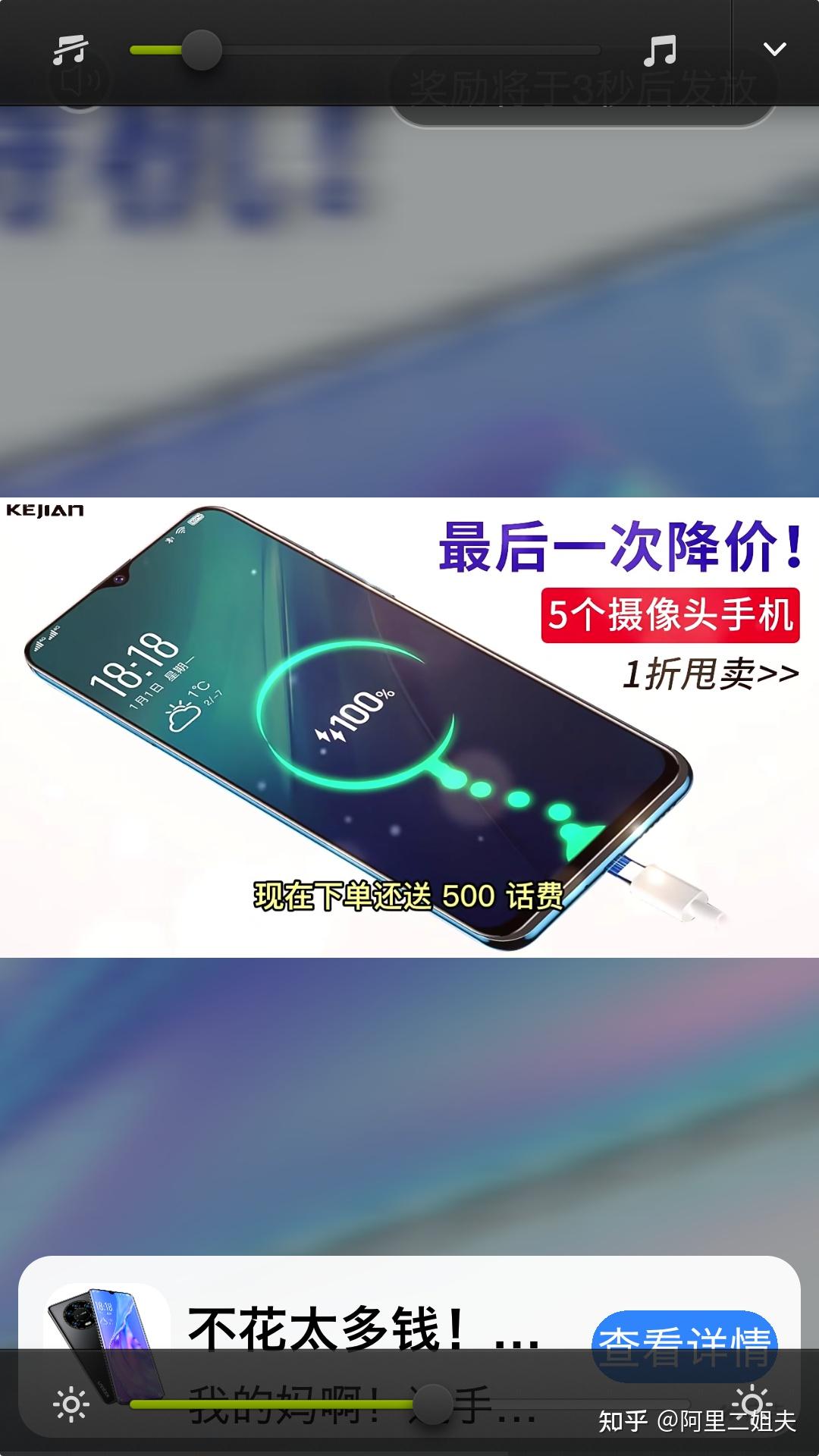 包括双11捷报式及时成交额不见了的词条