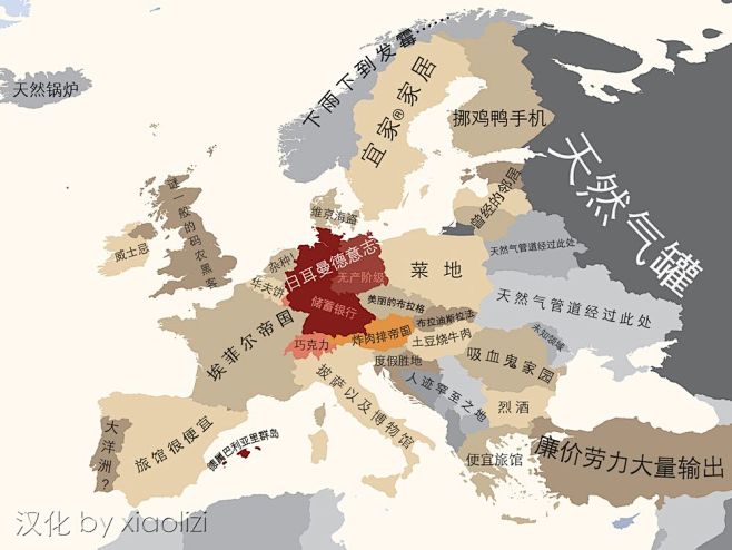 中国成见舆图