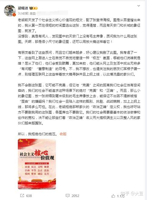 王力宏事件