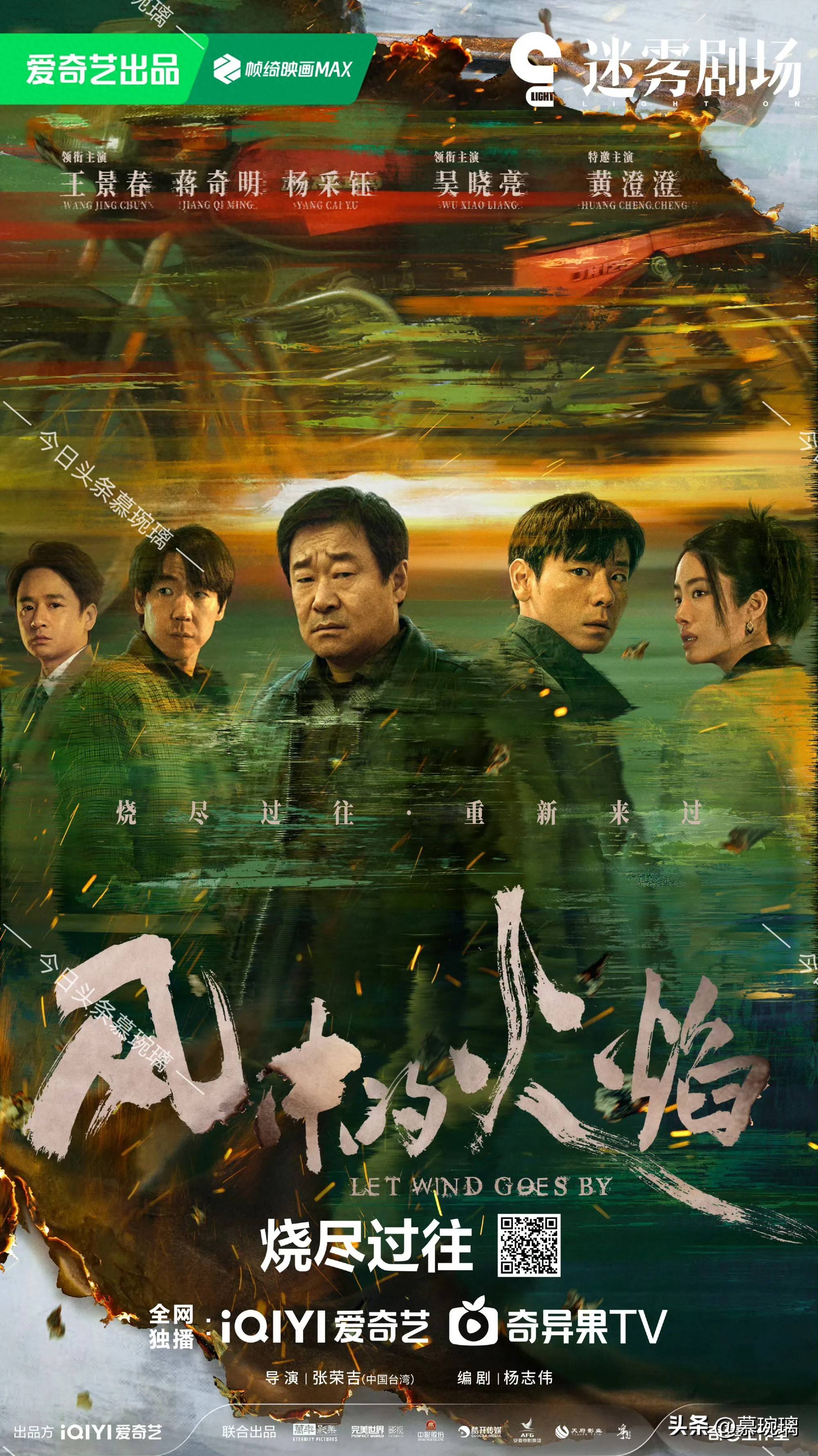 迷雾戏院谁是凶手原著