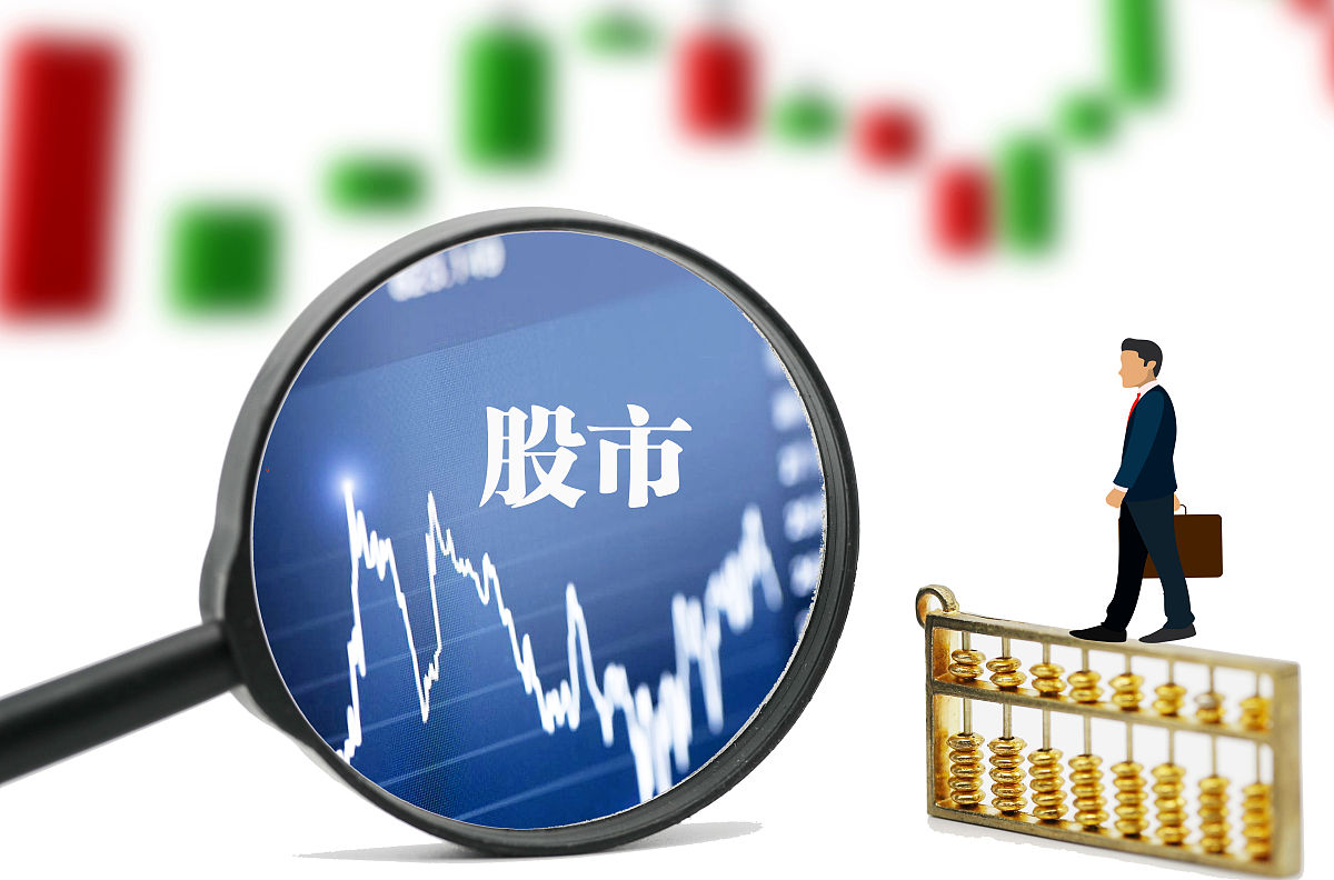 贸易城股票