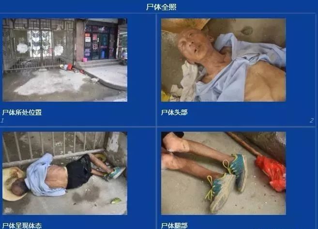 对于传递装在笼中男尸的信息