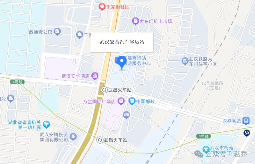 武昌宏基客运站