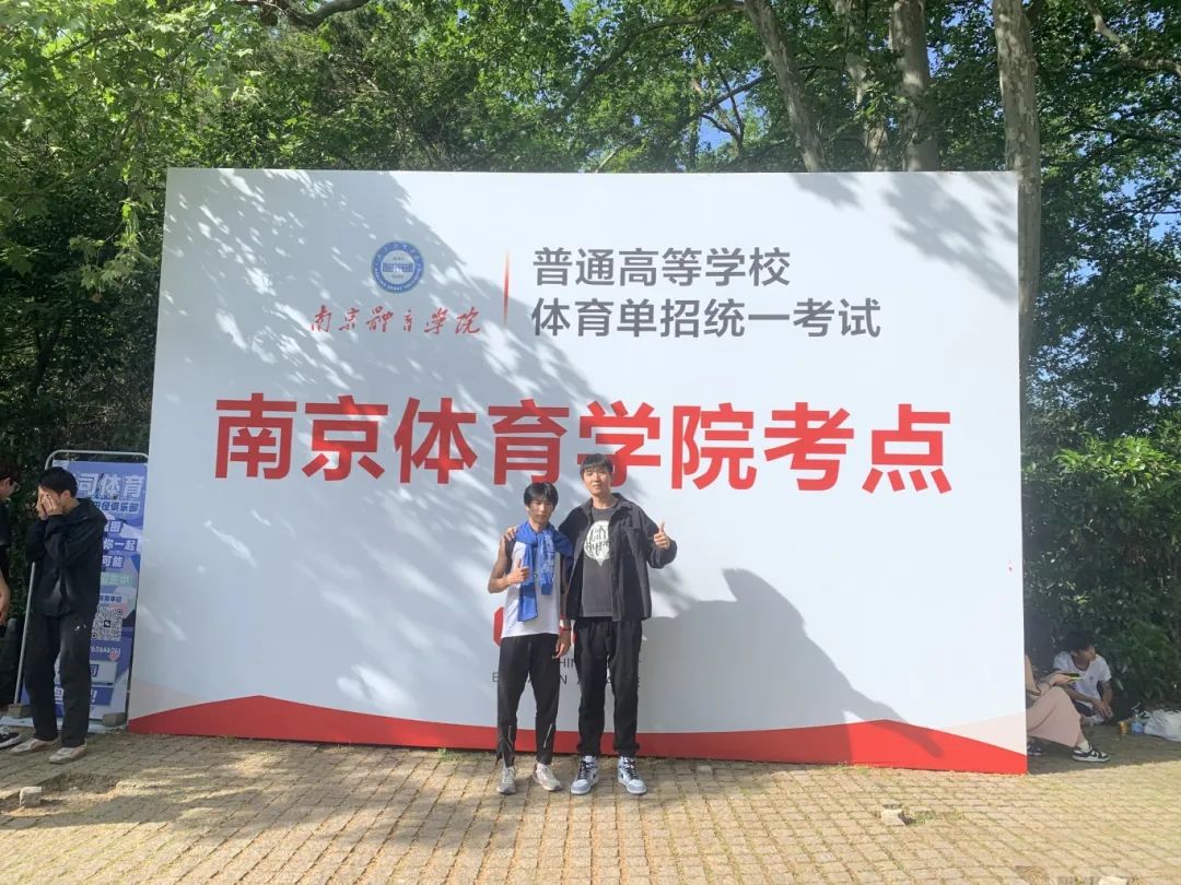 吉林体育学院单招